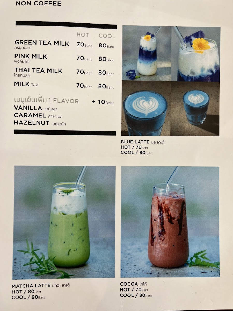 Abonzo Paradise Menu - Image 1