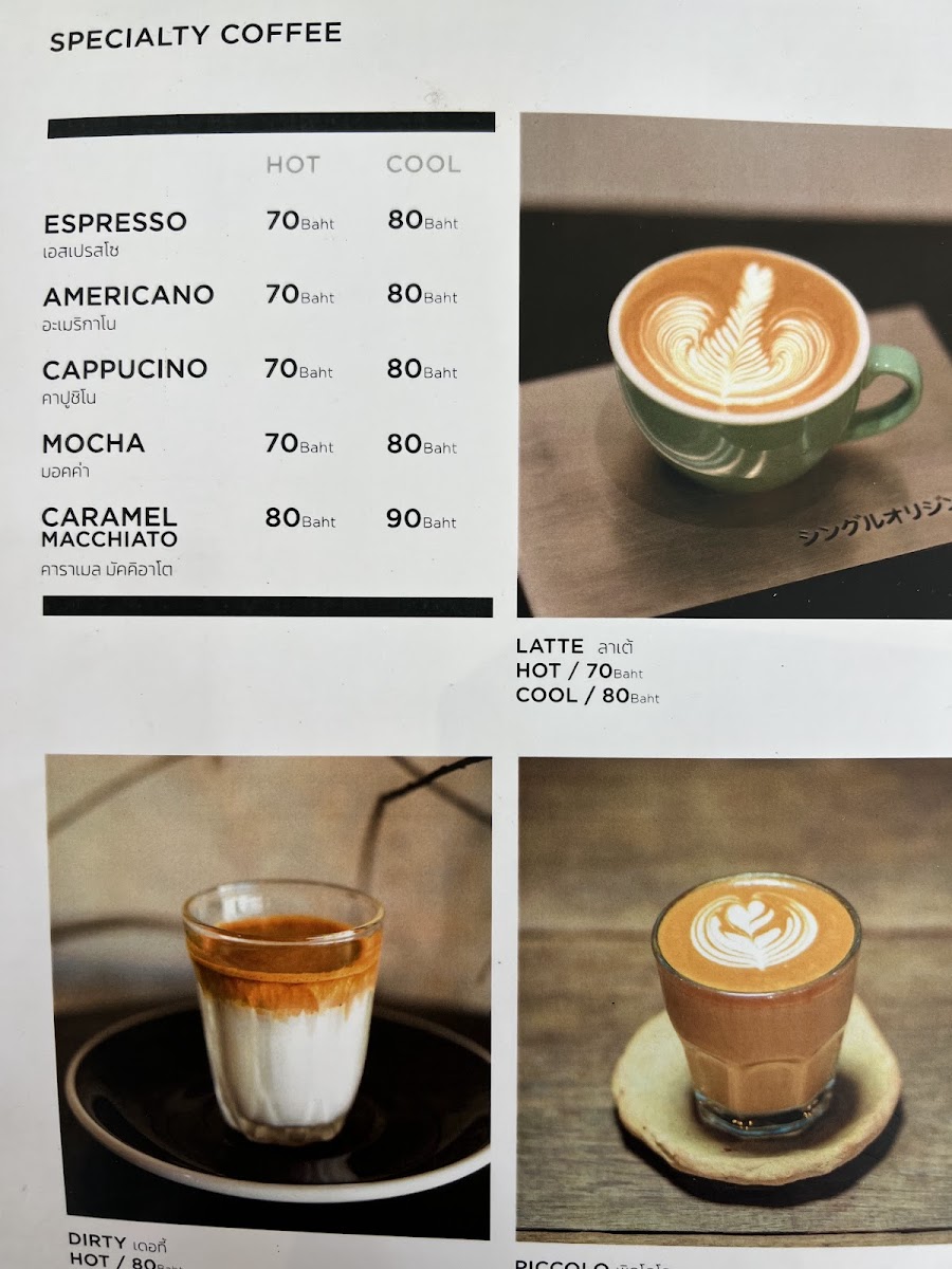 Abonzo Paradise Menu - Image 6